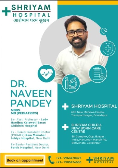 Dr Naveen Pandey shriyam hospital