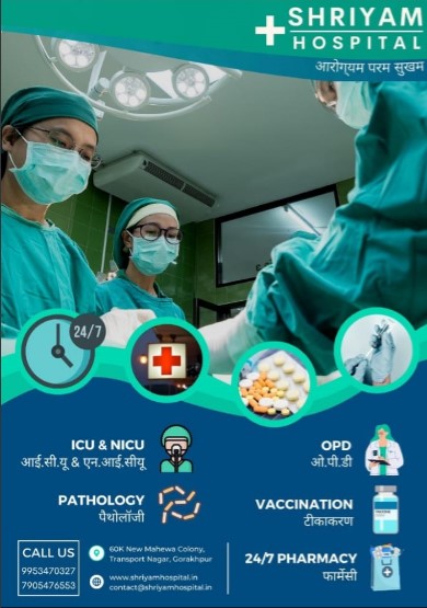 shriyam hospital transport nagar